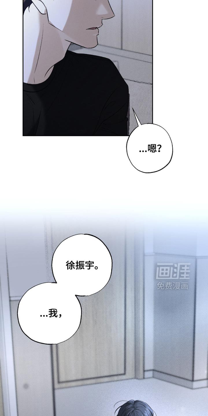 第55章：让他一直喜欢你