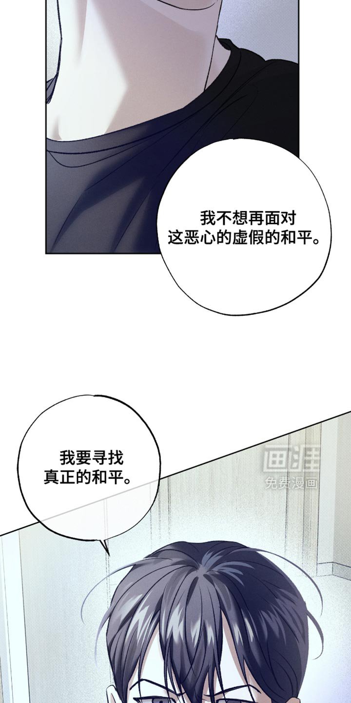第55章：让他一直喜欢你