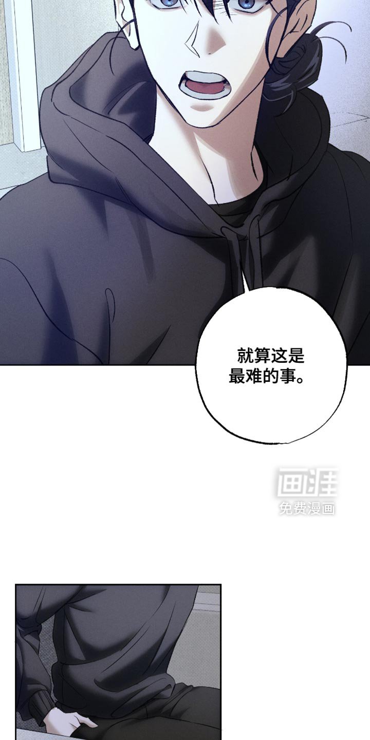 第55章：让他一直喜欢你