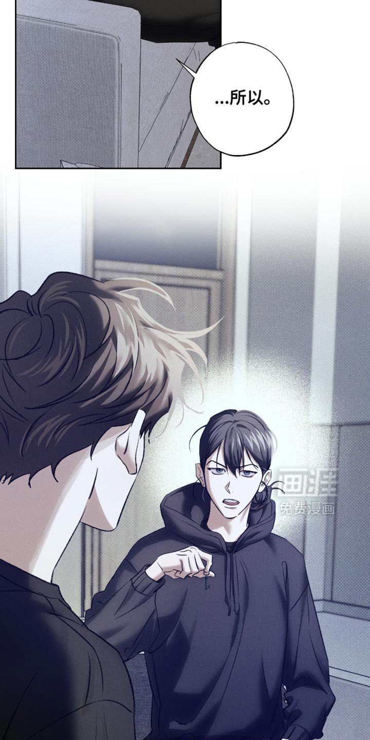 第55章：让他一直喜欢你