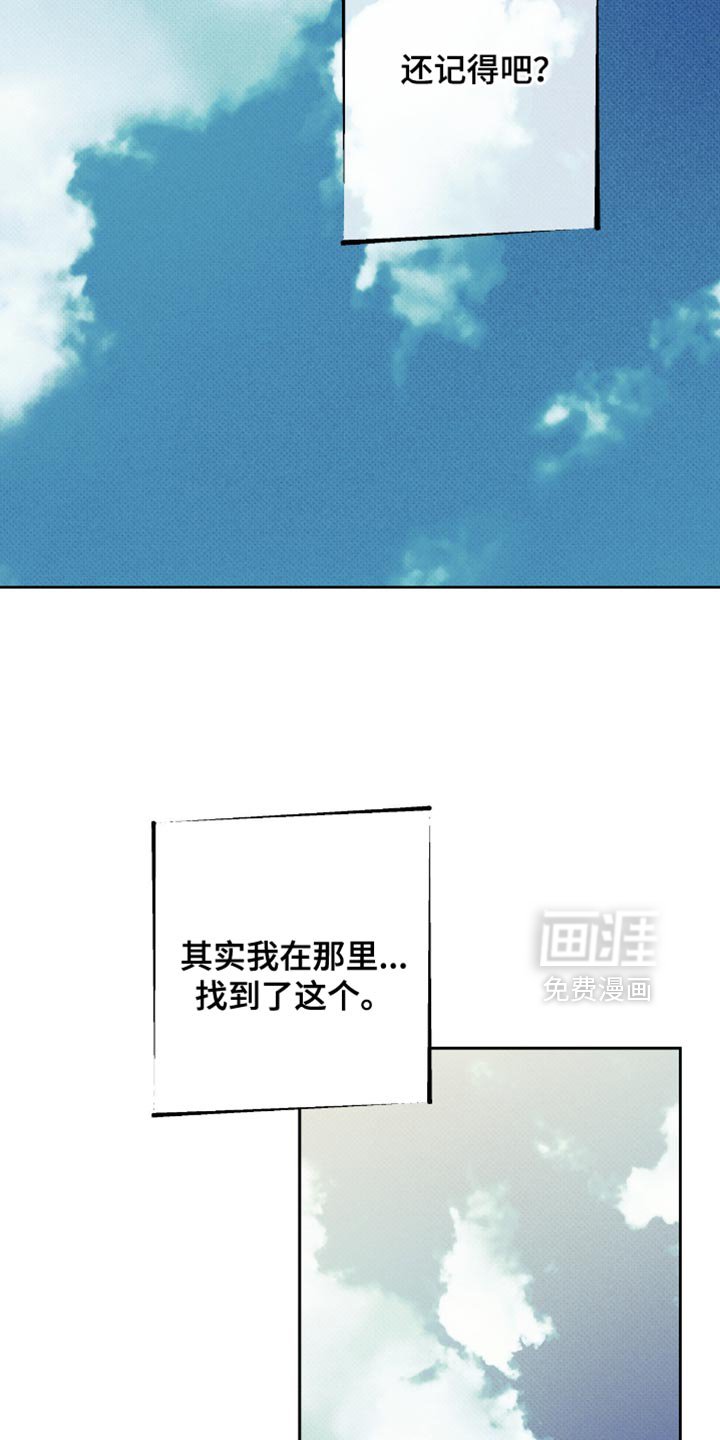 第55章：让他一直喜欢你