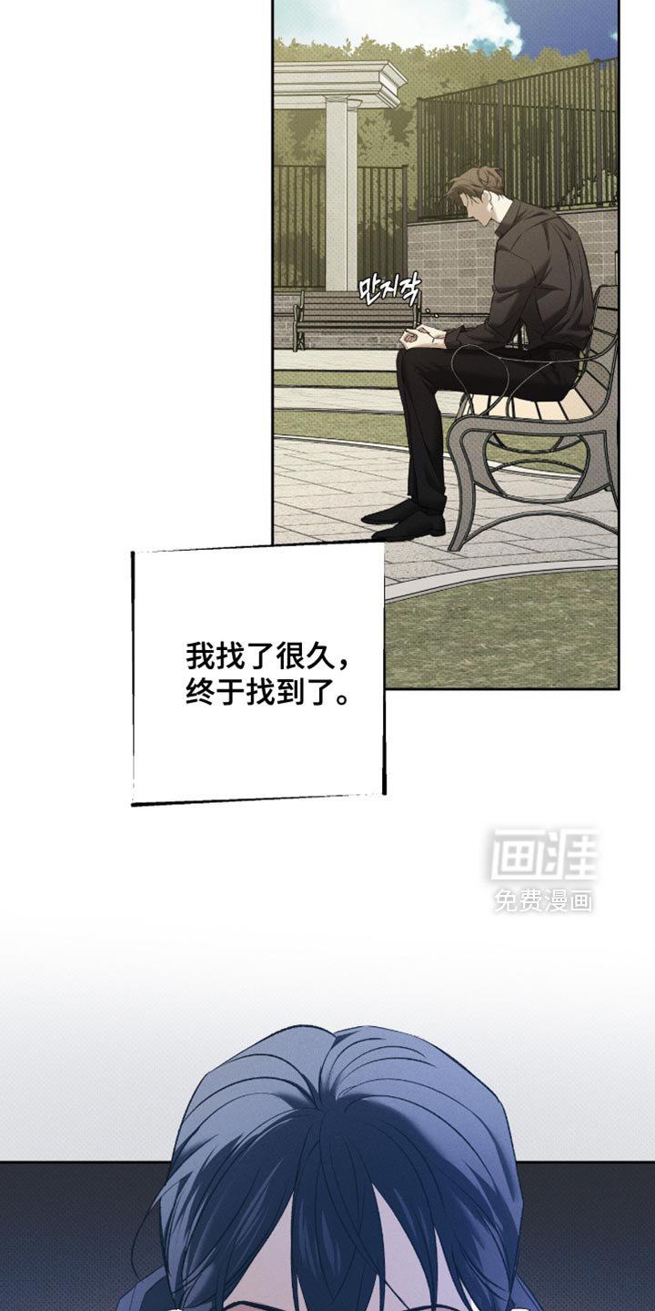 第55章：让他一直喜欢你