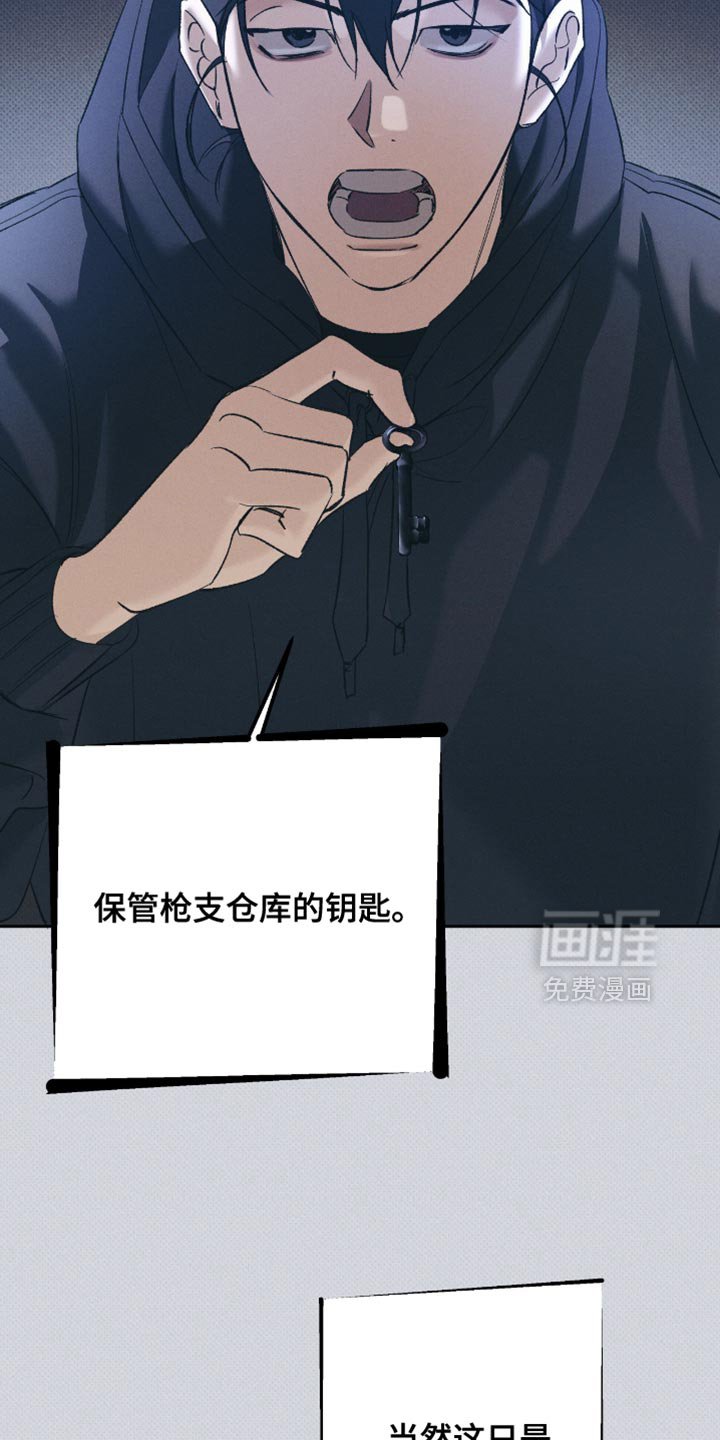 第55章：让他一直喜欢你