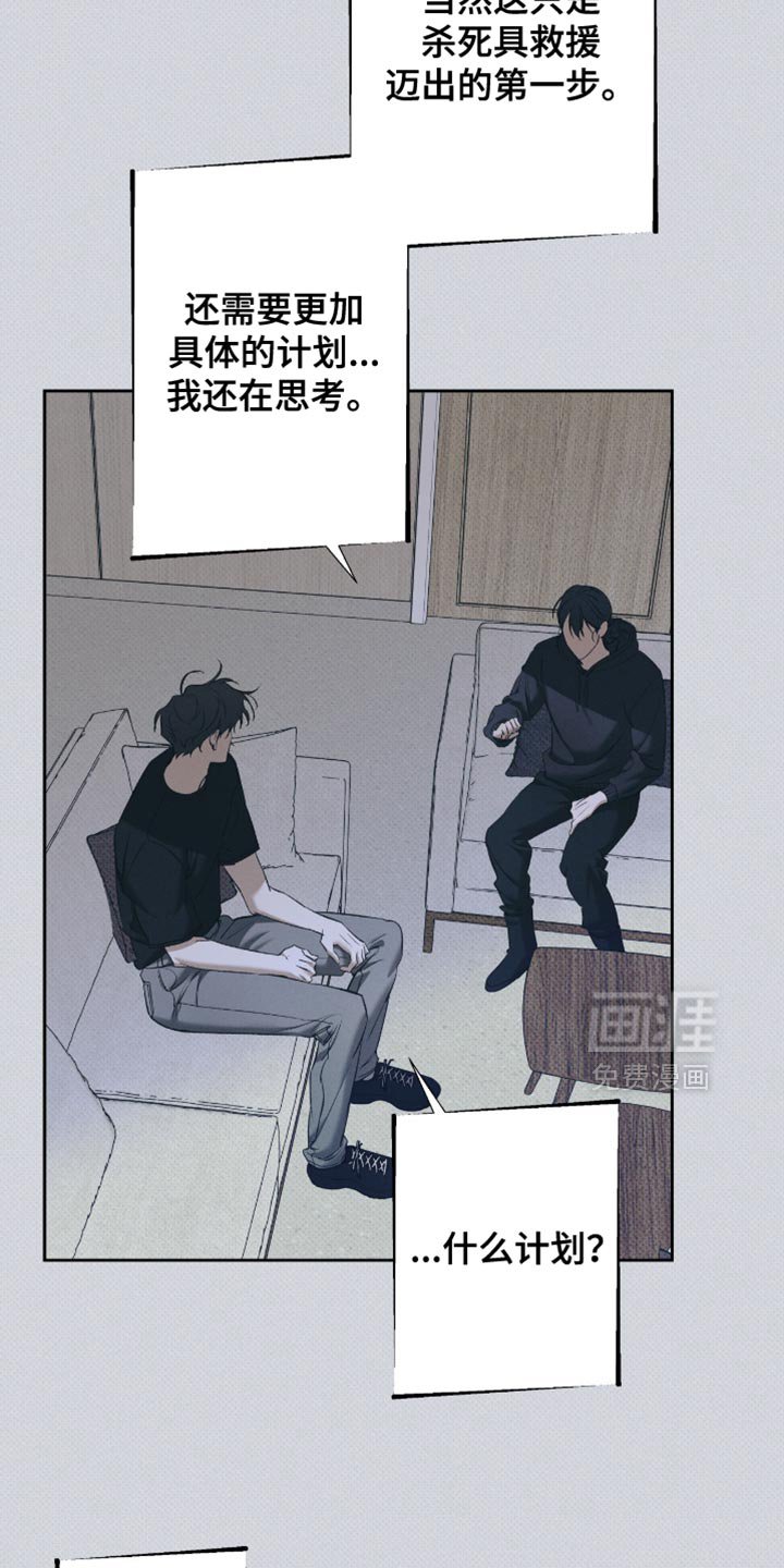 第55章：让他一直喜欢你