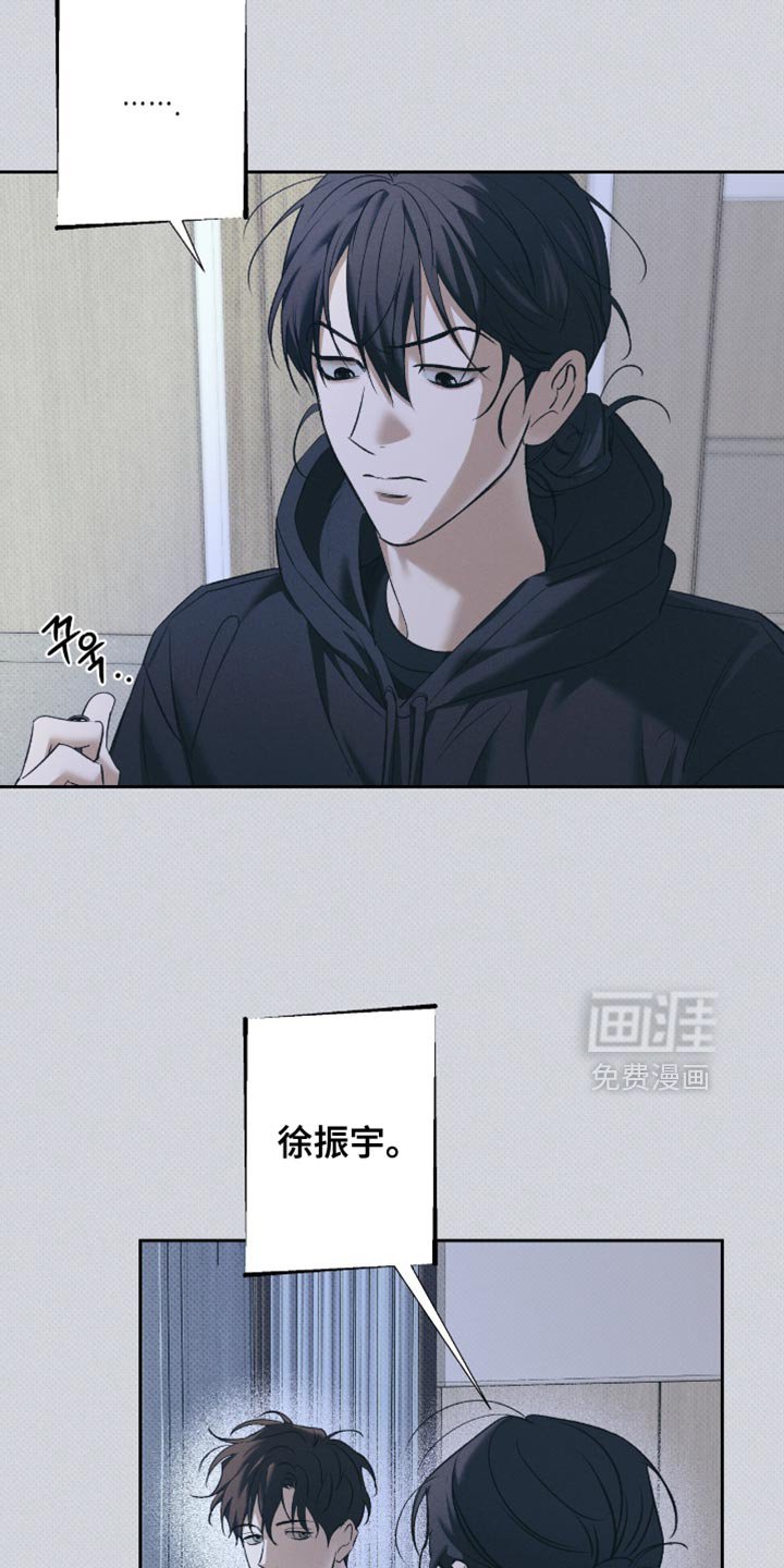 第55章：让他一直喜欢你