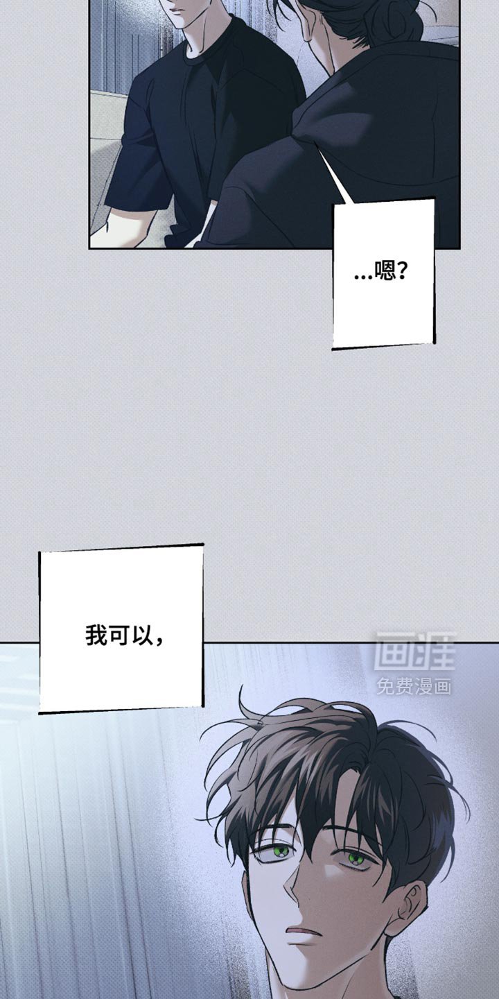第55章：让他一直喜欢你