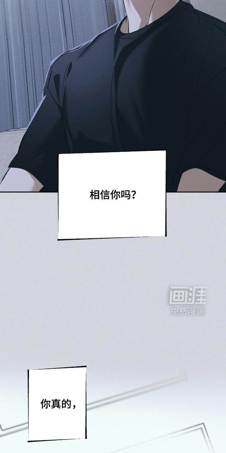第55章：让他一直喜欢你