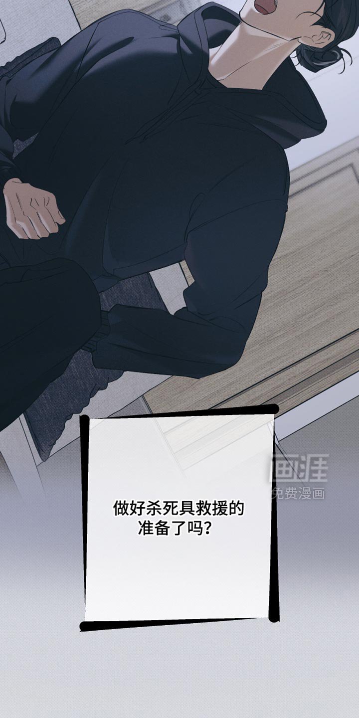 第55章：让他一直喜欢你