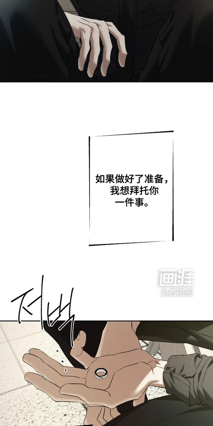 第55章：让他一直喜欢你