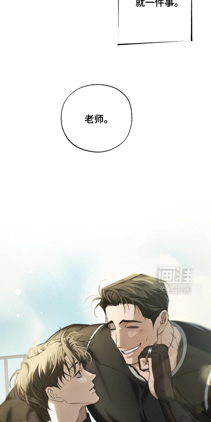 第55章：让他一直喜欢你