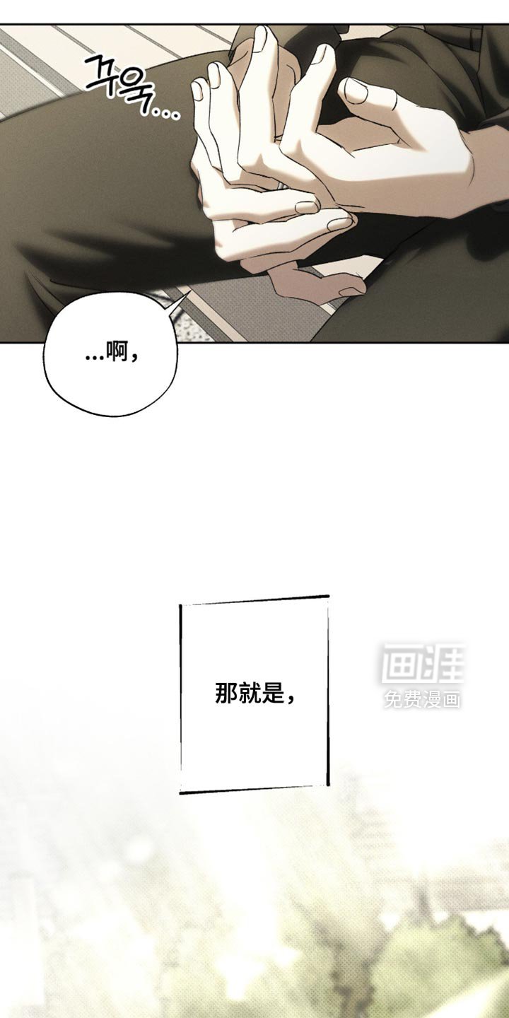 第55章：让他一直喜欢你
