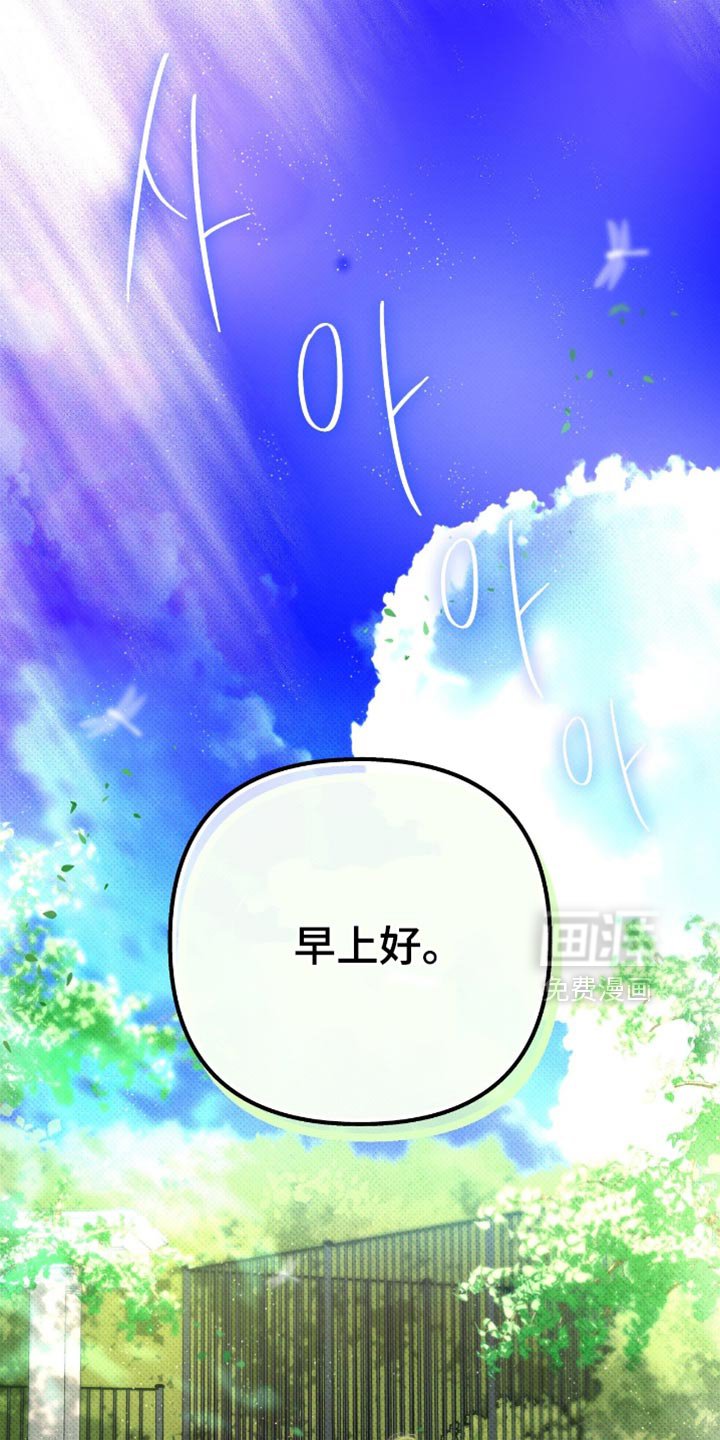 第55章：让他一直喜欢你
