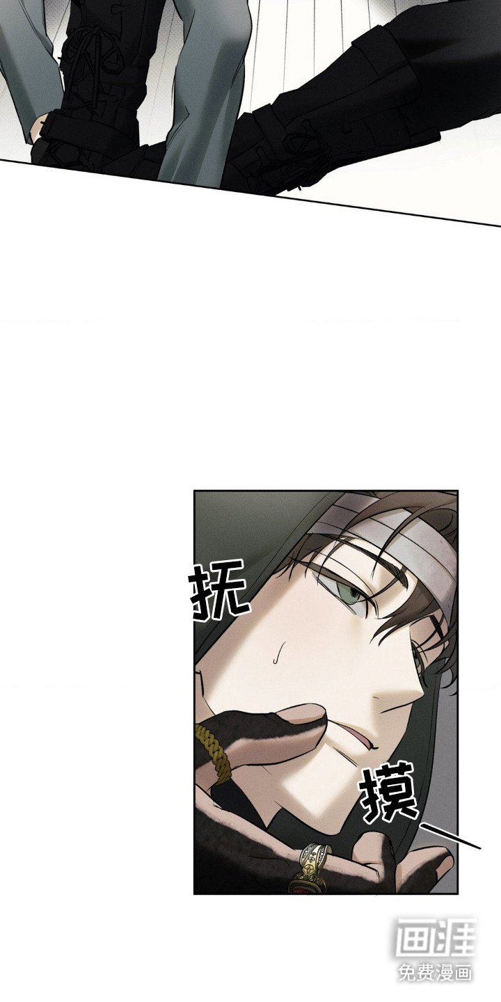 第6章：回家