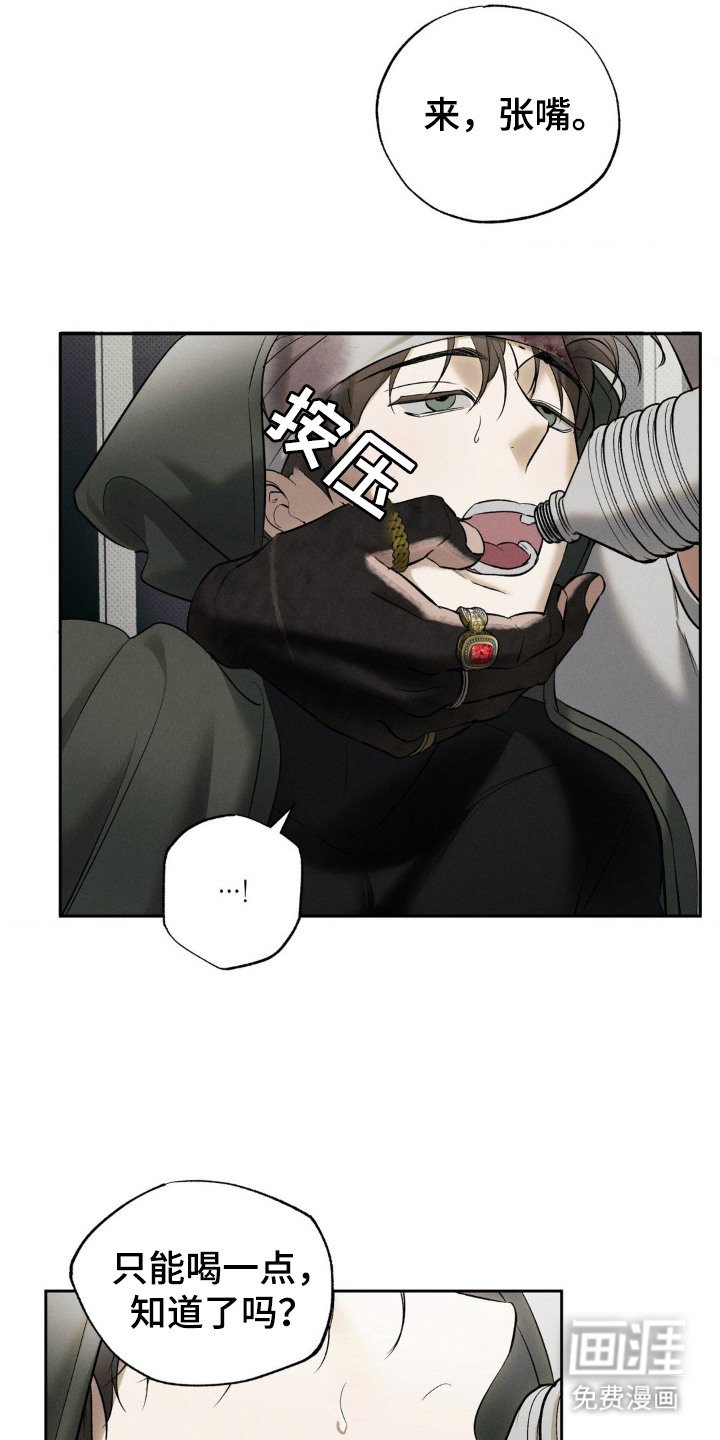 第6章：回家