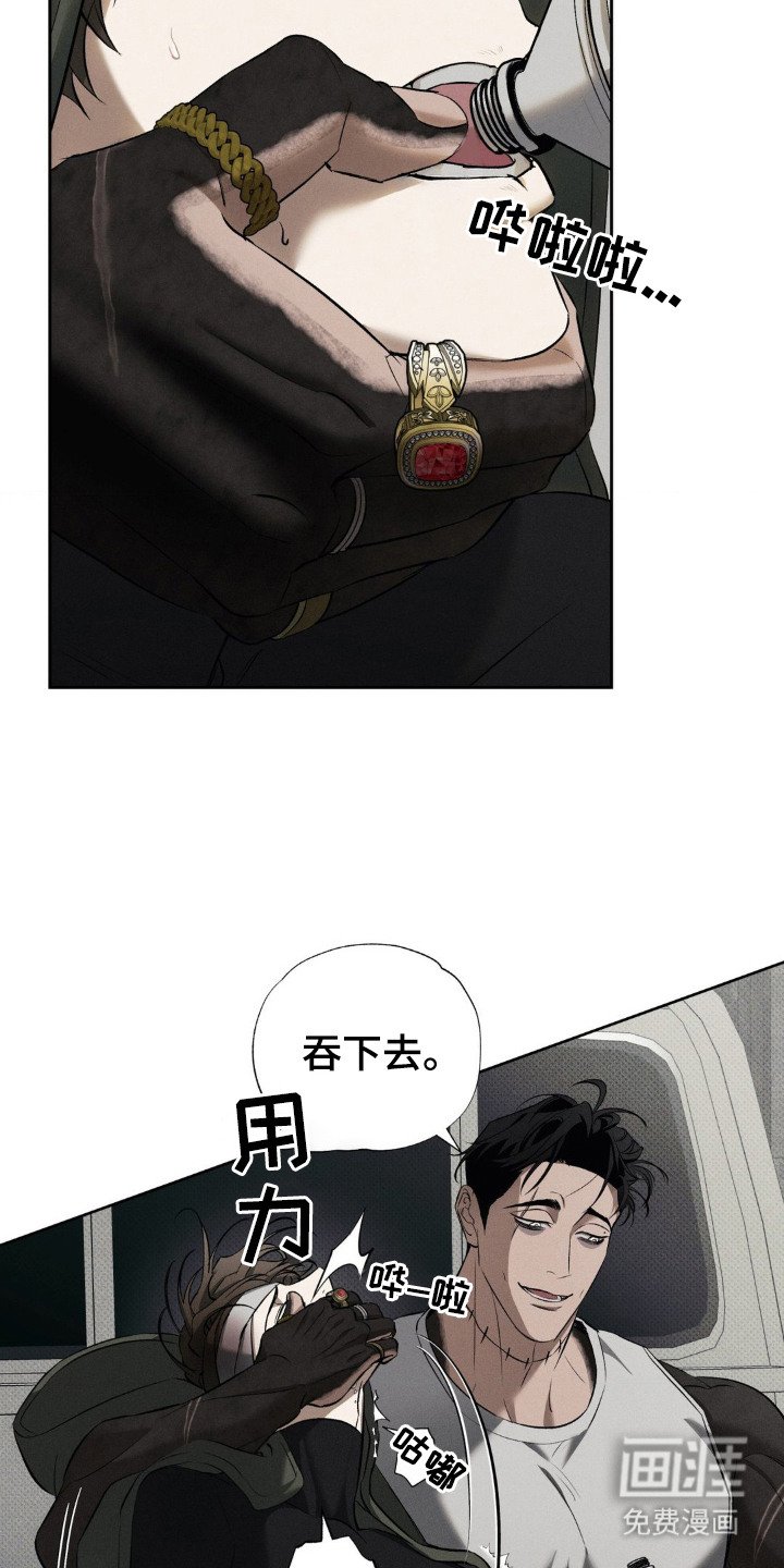 第6章：回家