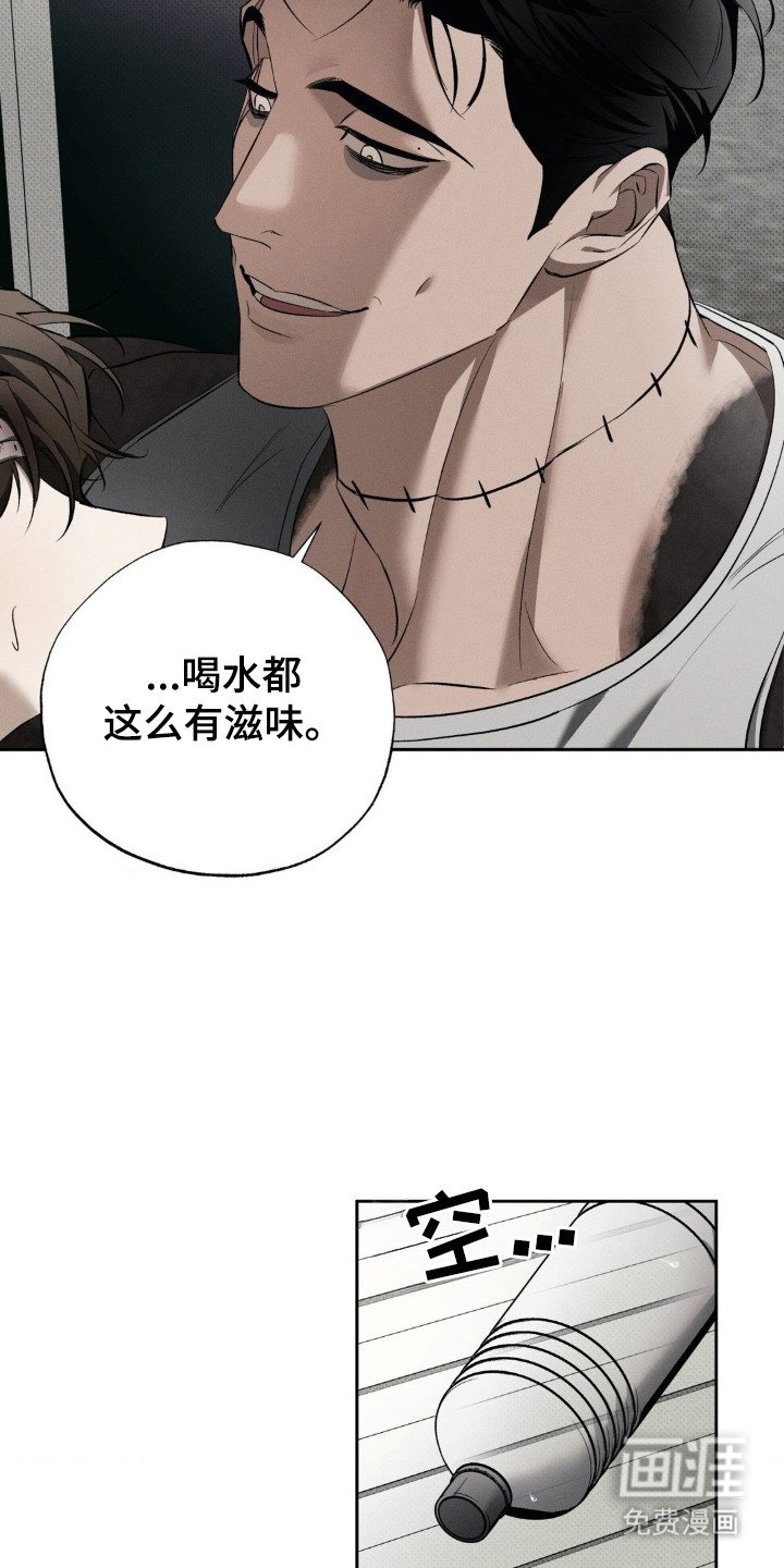 第6章：回家