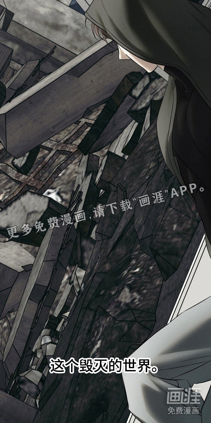 第6章：回家