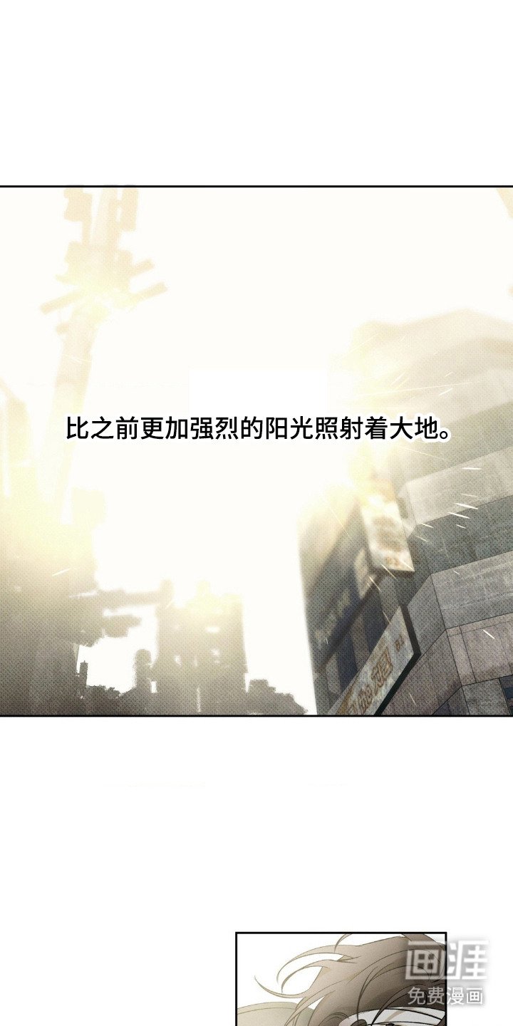 第6章：回家