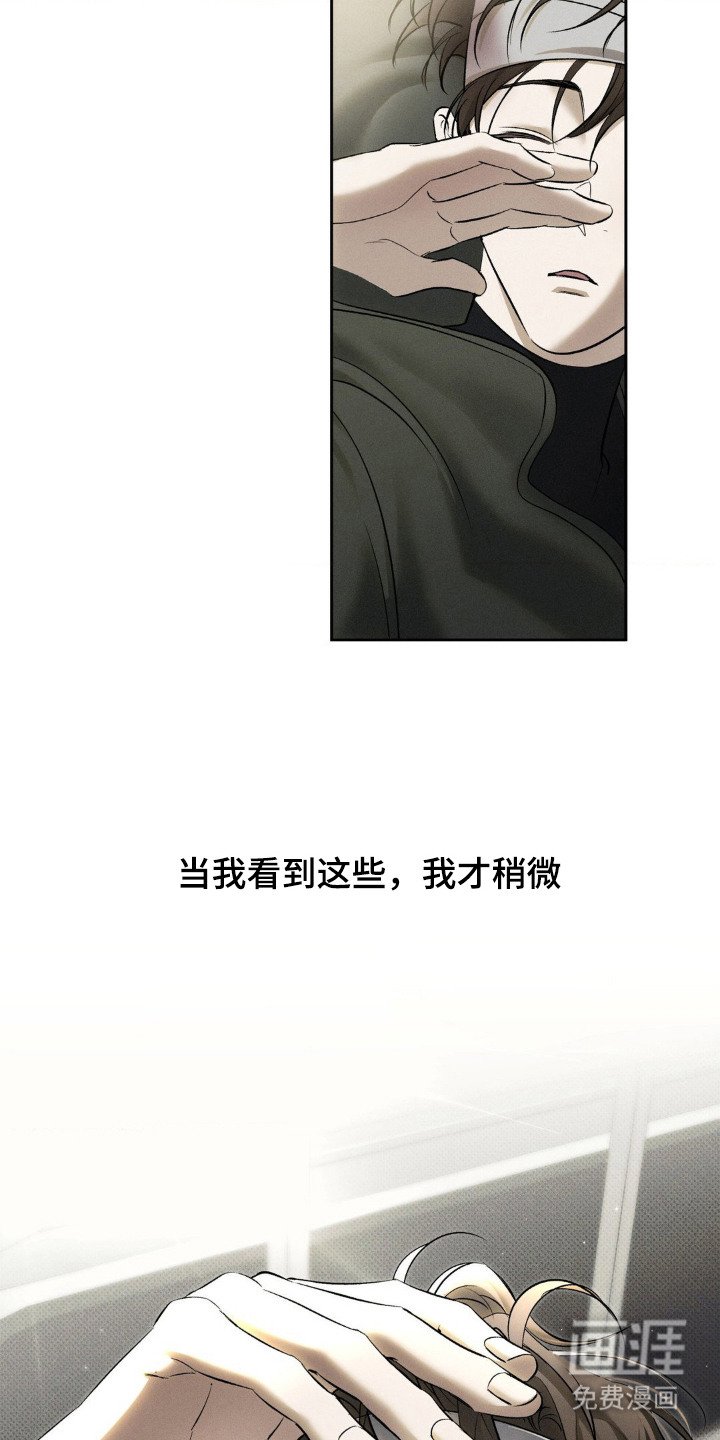 第6章：回家