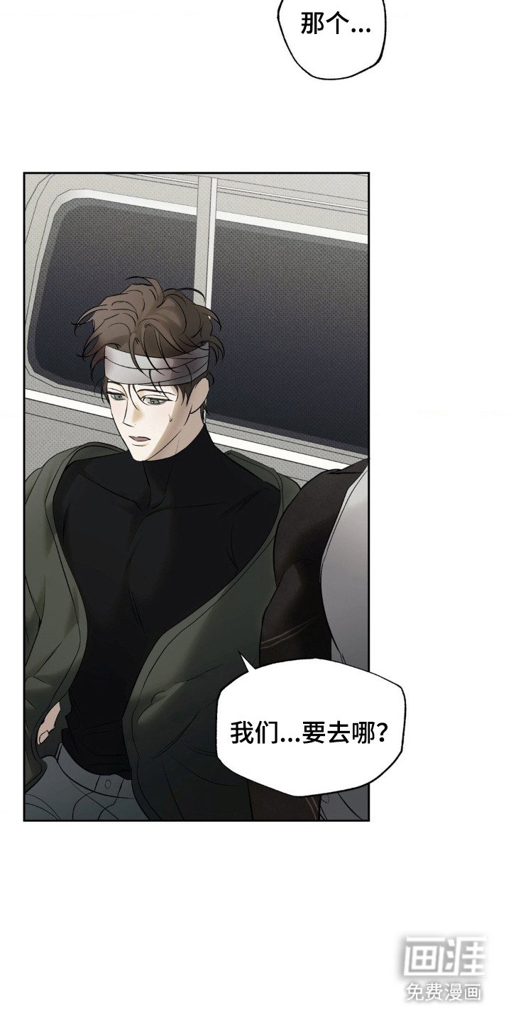 第6章：回家