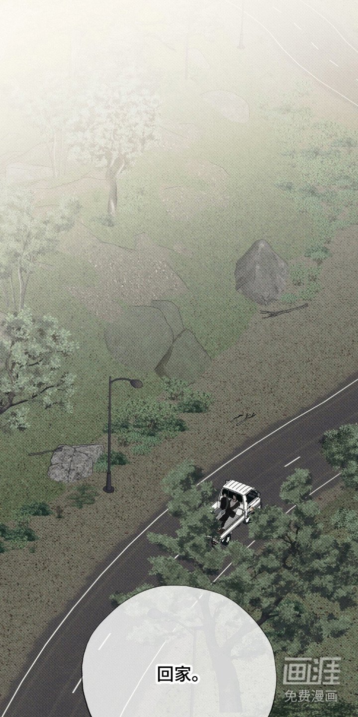 第6章：回家