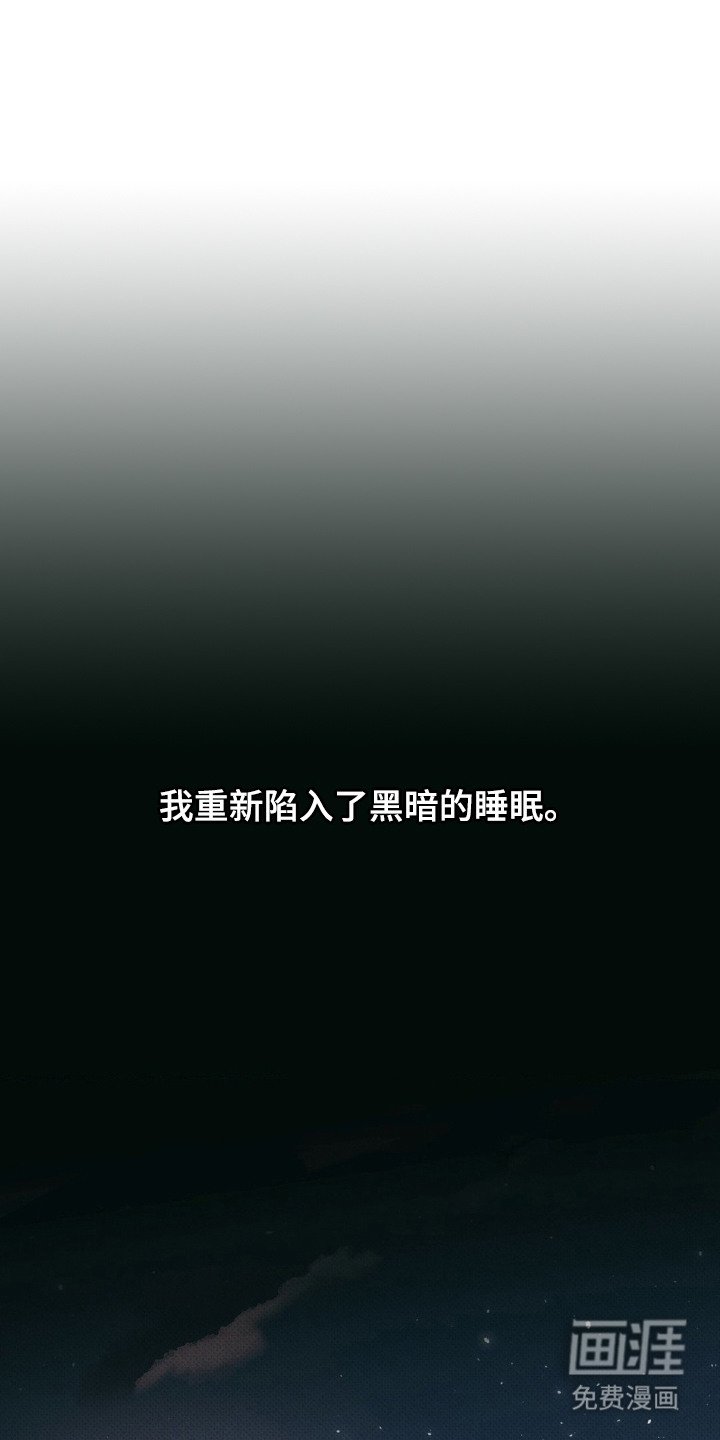 第7章：一片祥和