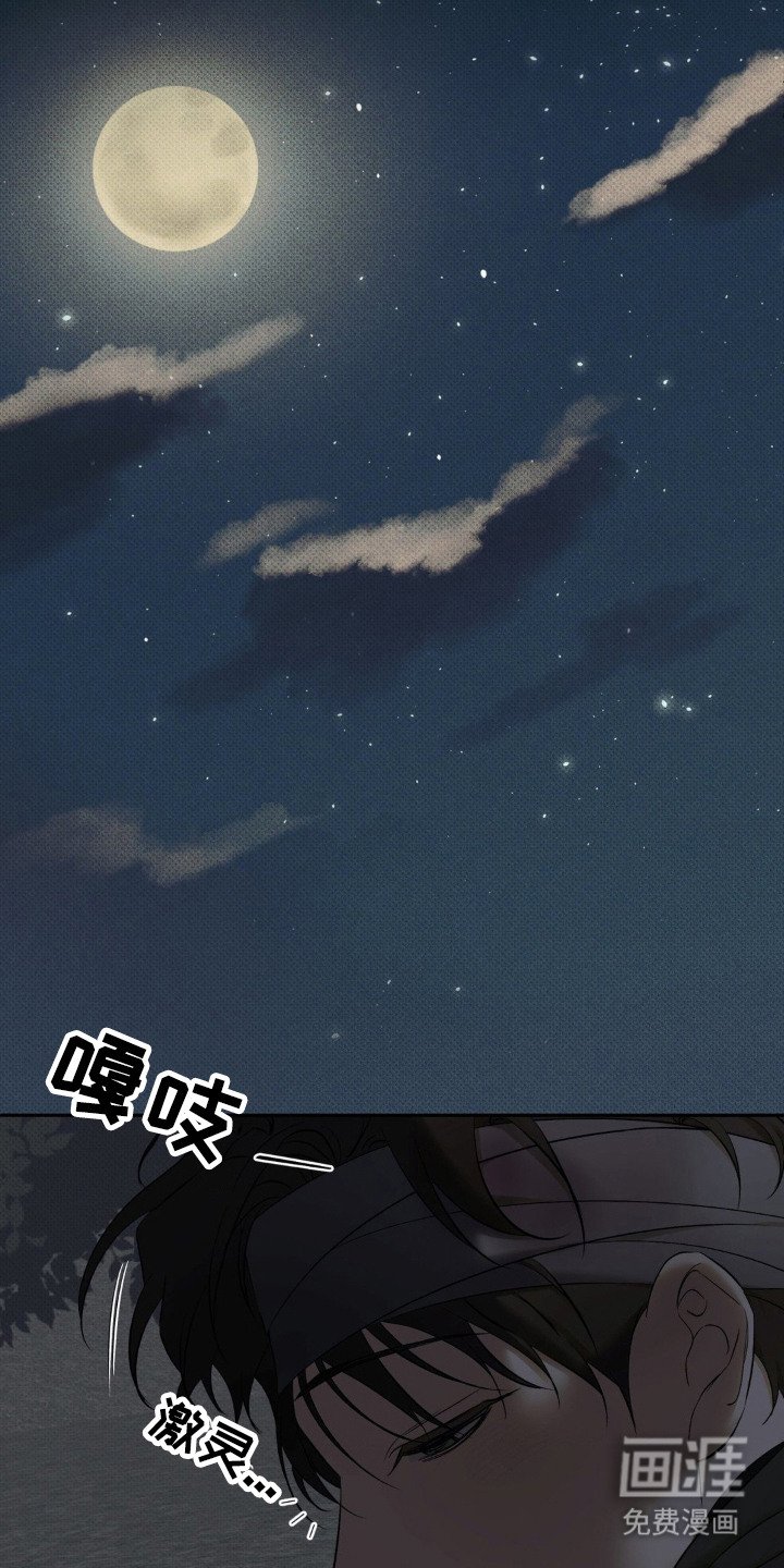 第7章：一片祥和