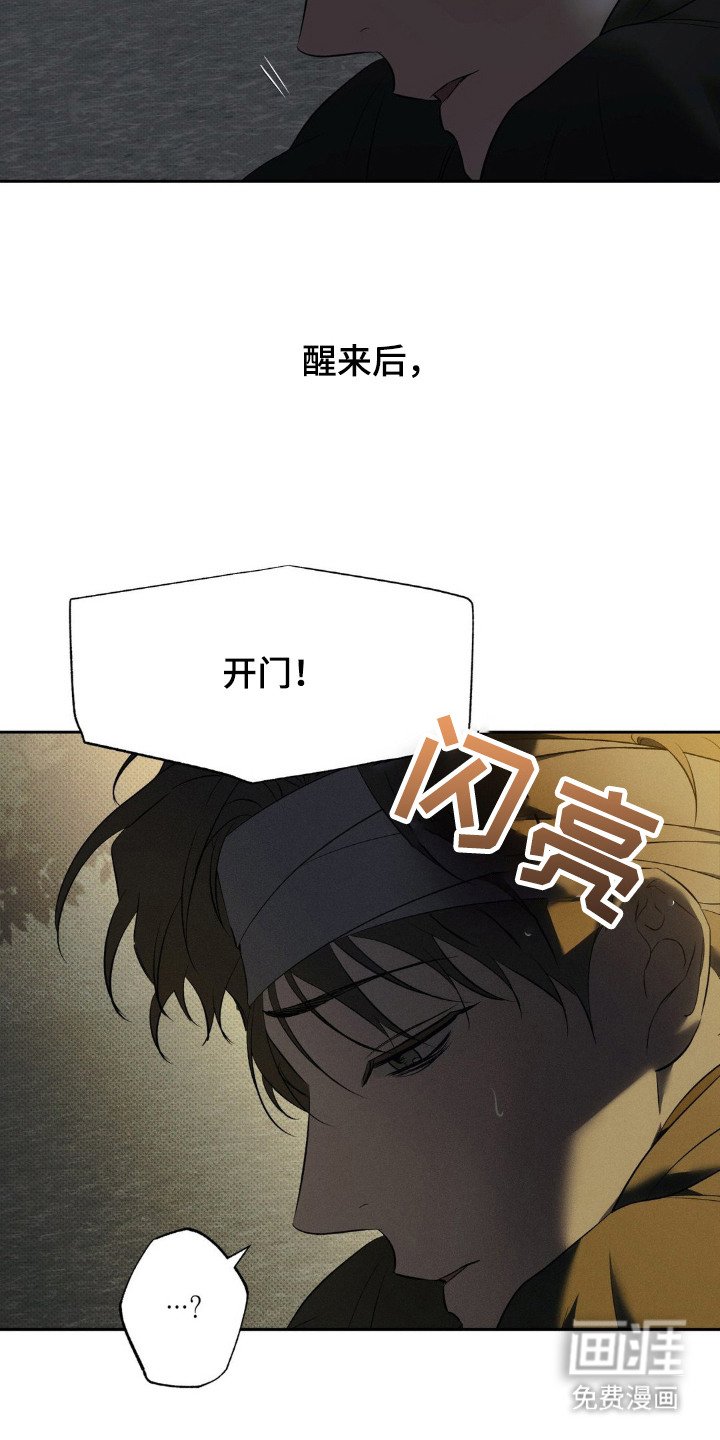 第7章：一片祥和