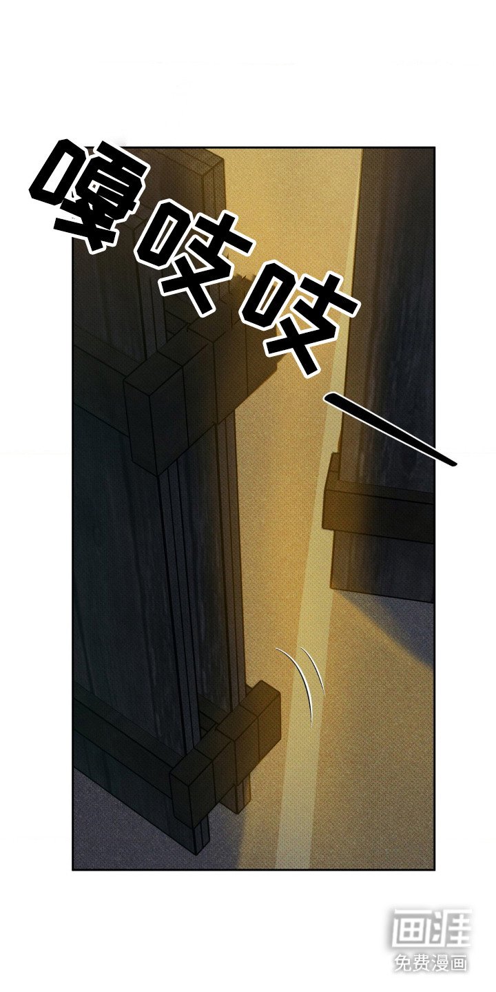 第7章：一片祥和
