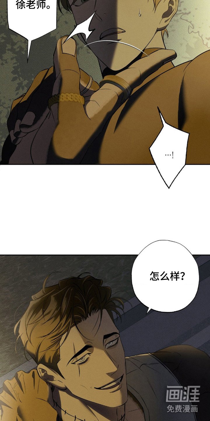第7章：一片祥和