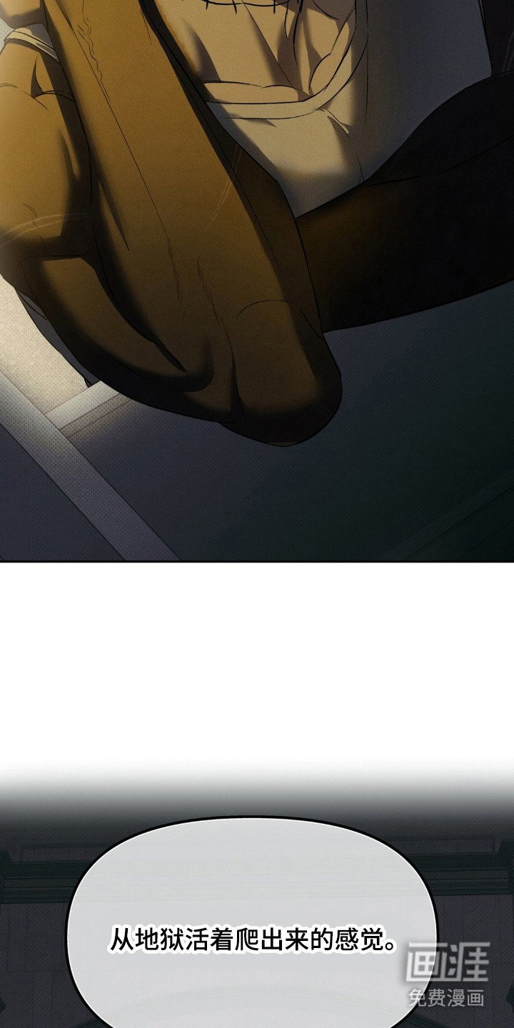 第7章：一片祥和