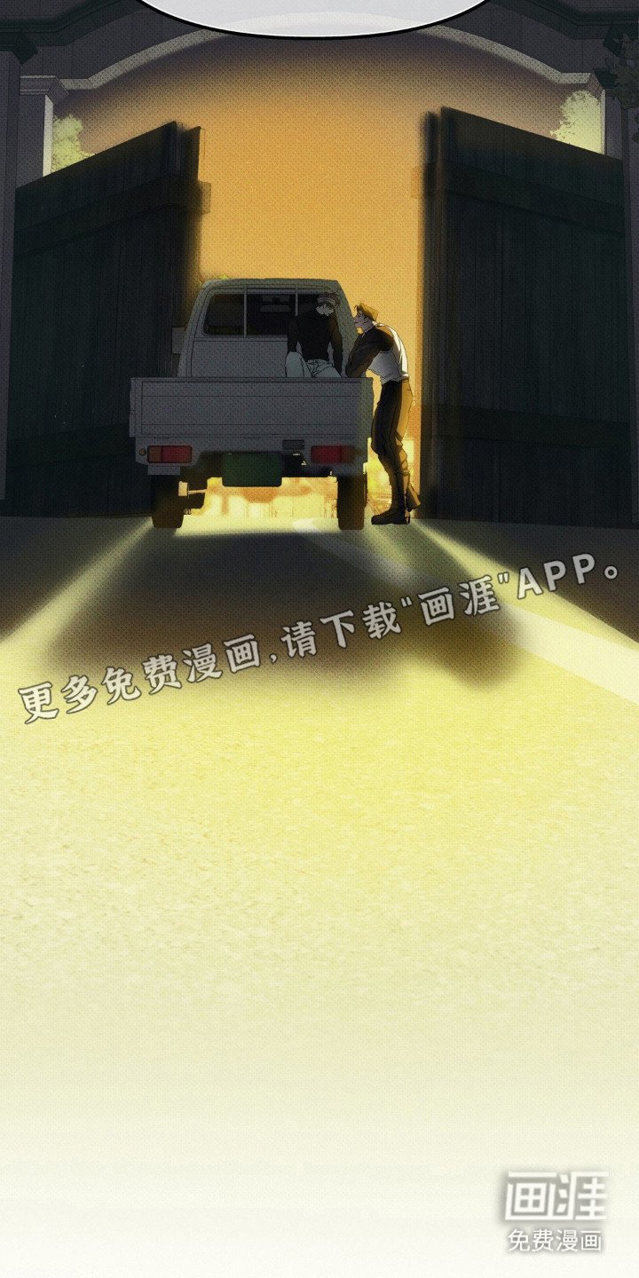 第7章：一片祥和
