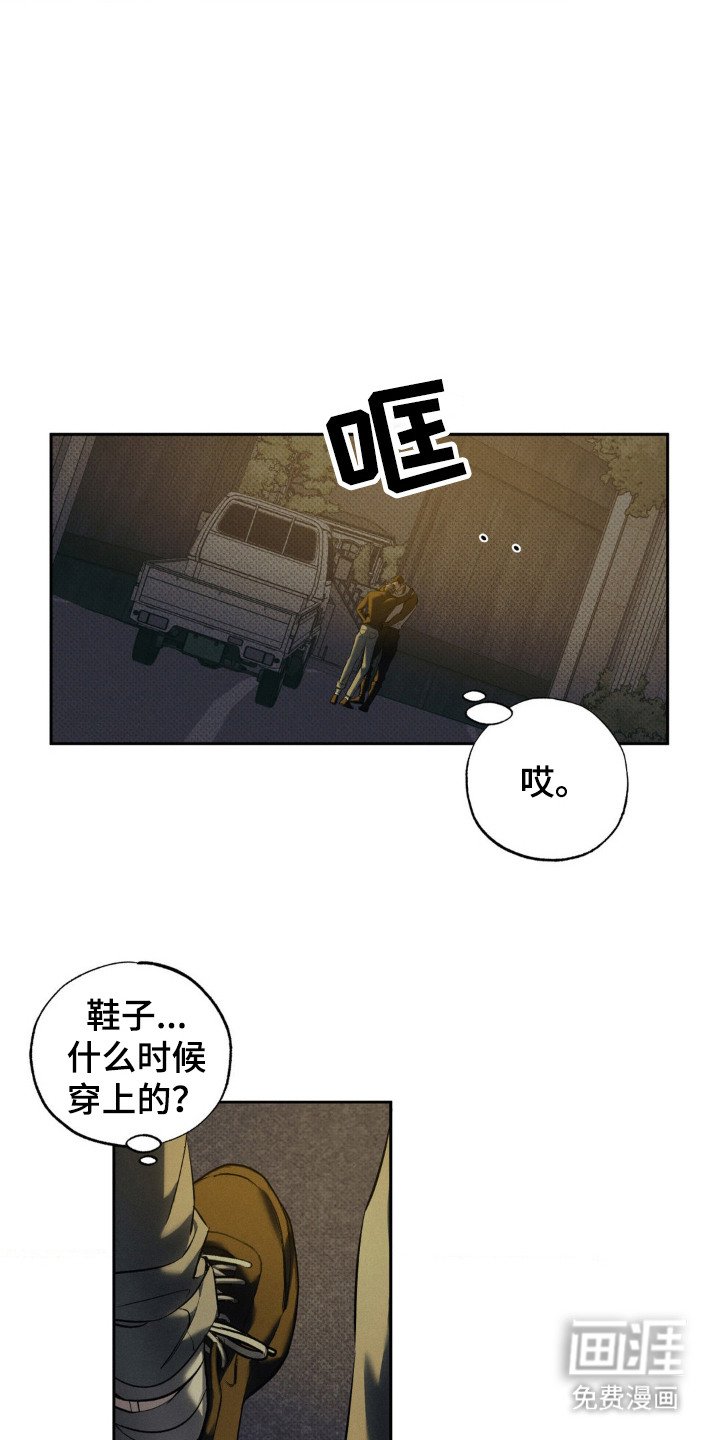 第7章：一片祥和