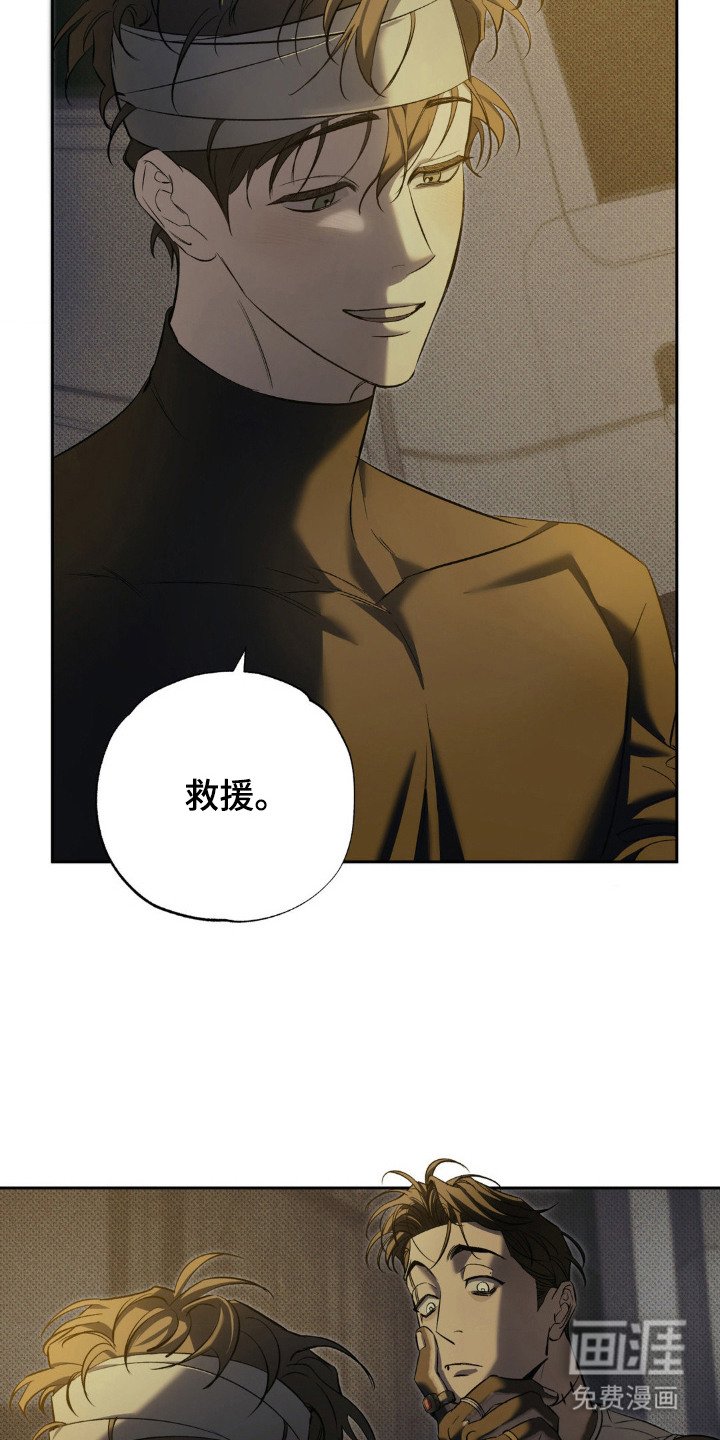 第7章：一片祥和