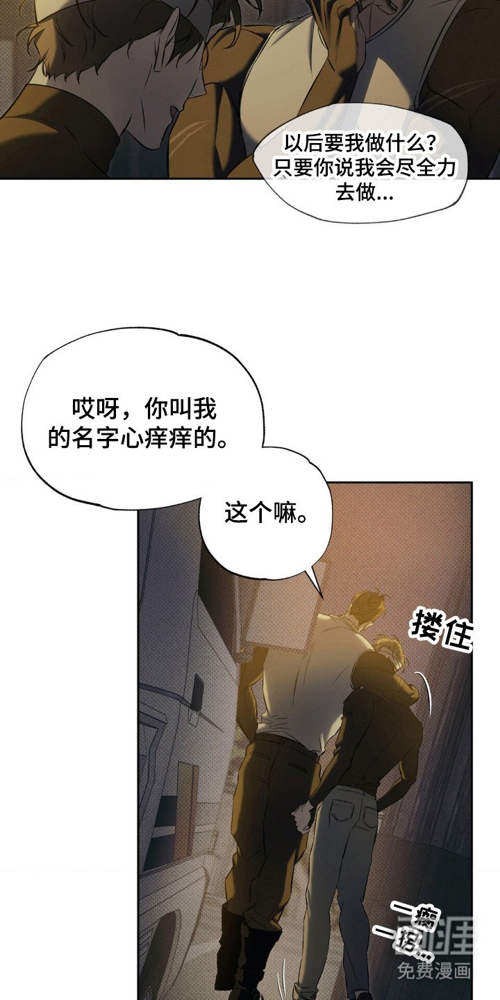 第7章：一片祥和