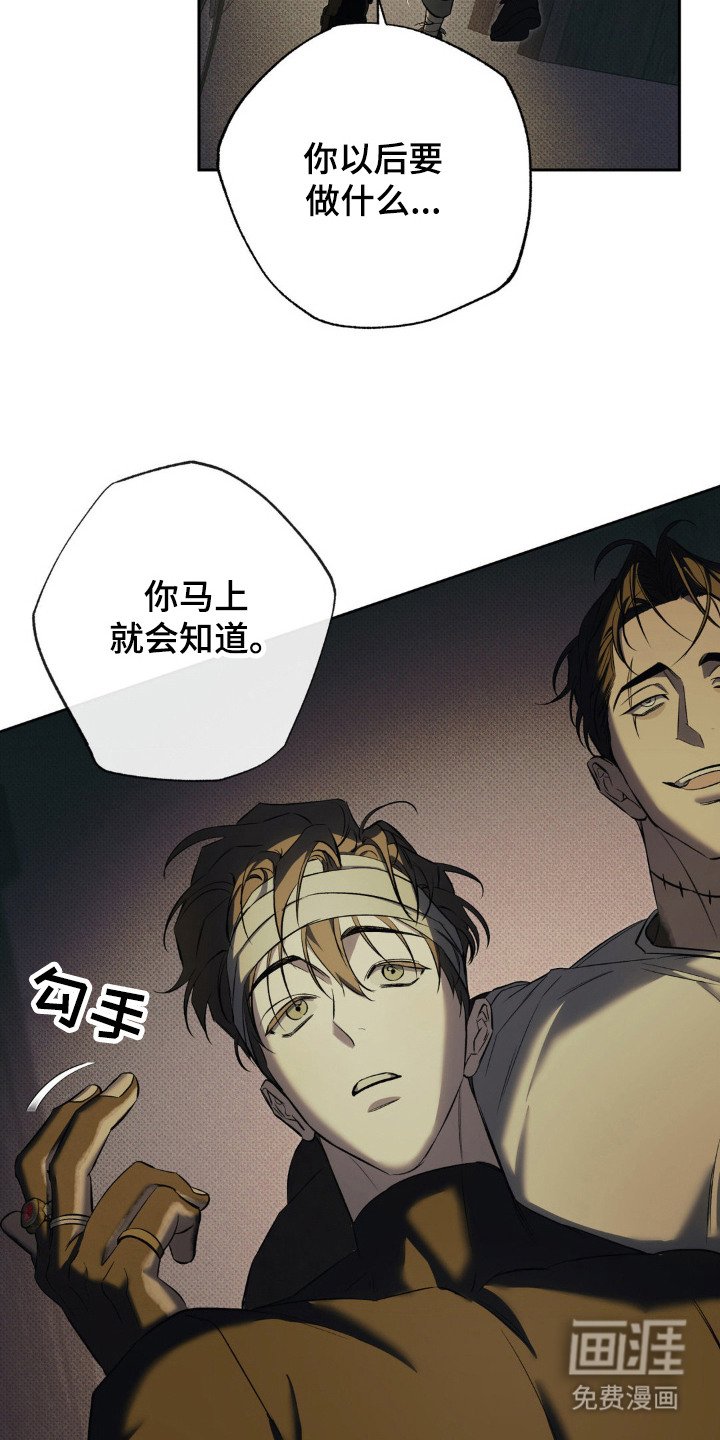 第7章：一片祥和