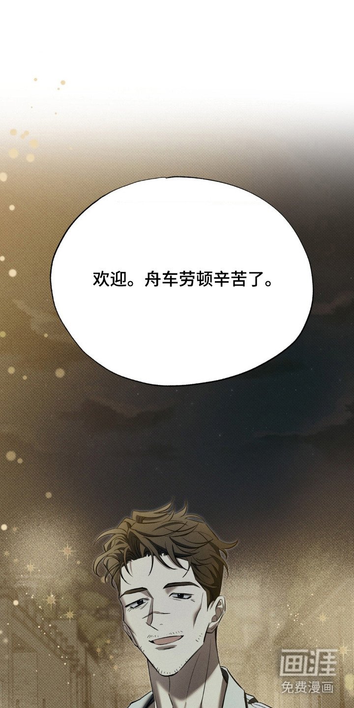 第8章：医生