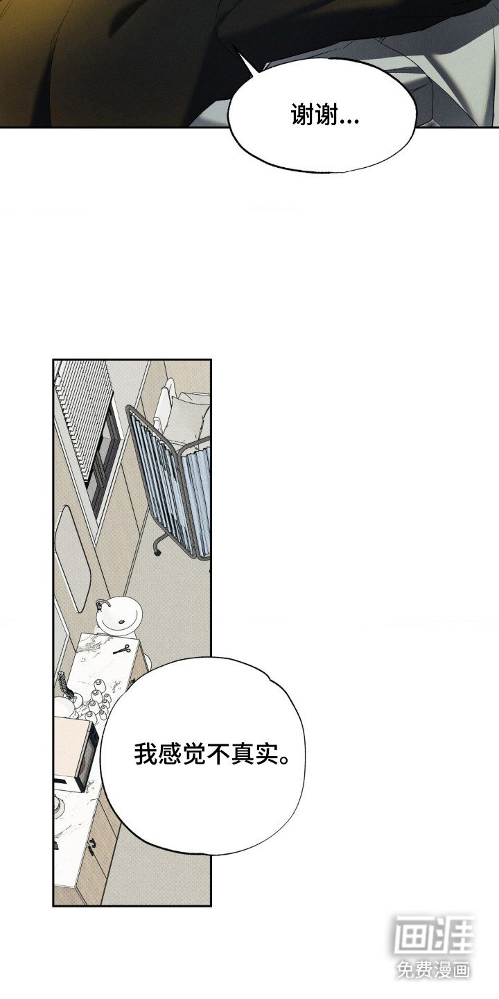 第8章：医生