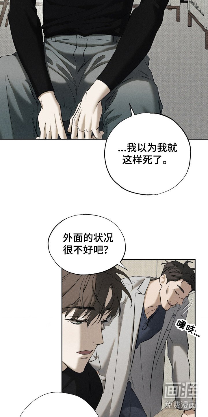 第8章：医生