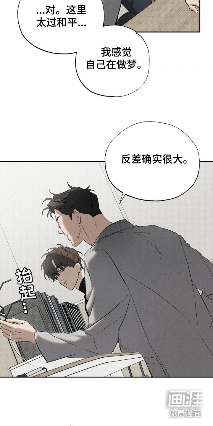 第8章：医生