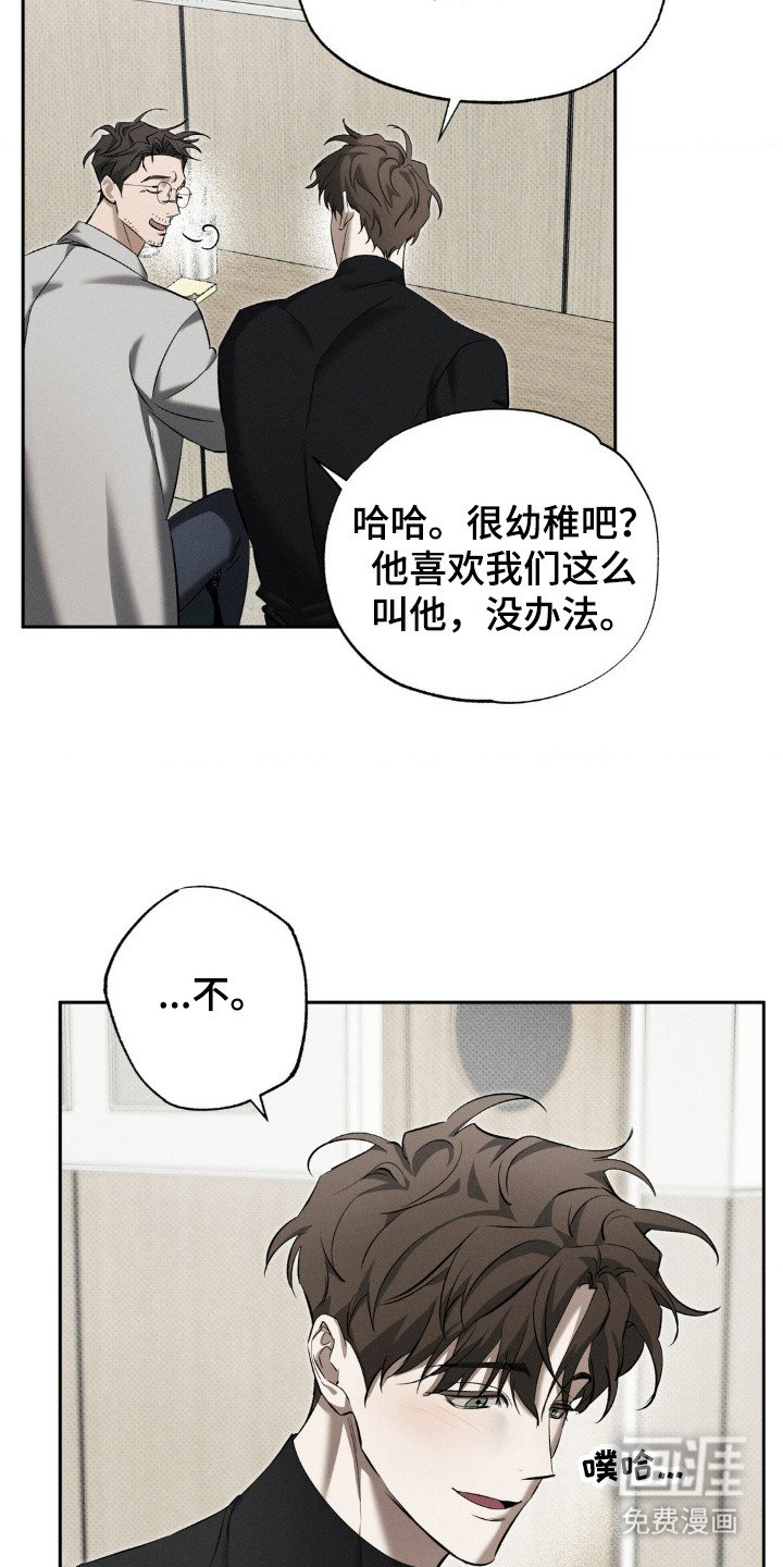 第8章：医生