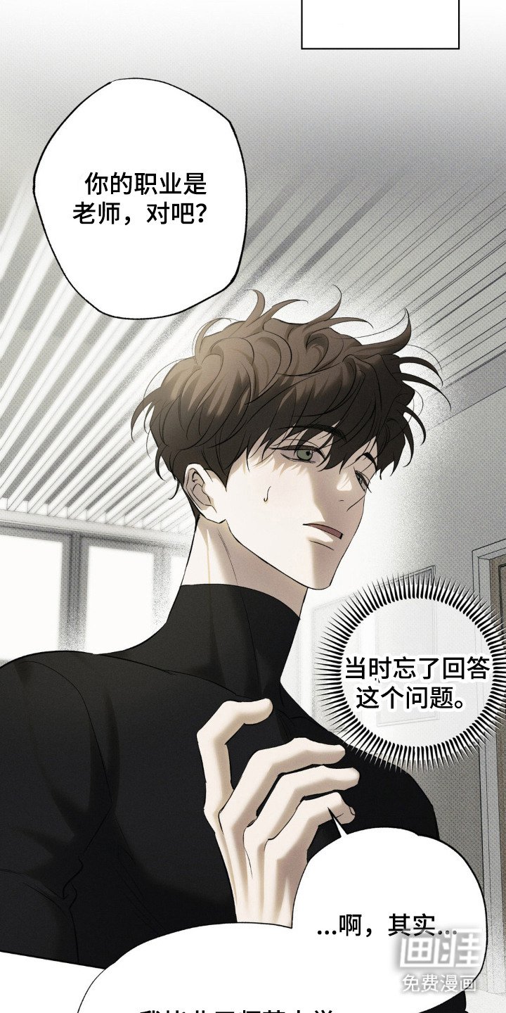 第8章：医生