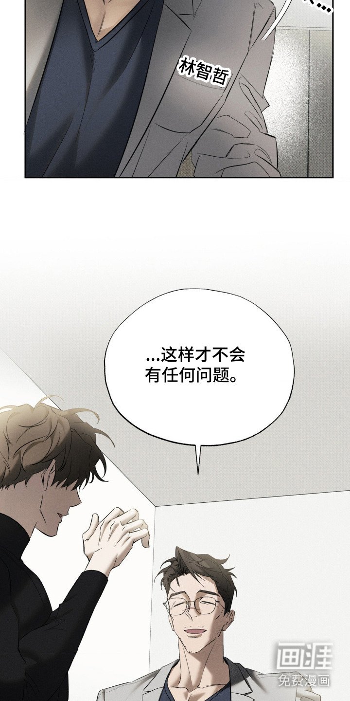 第8章：医生