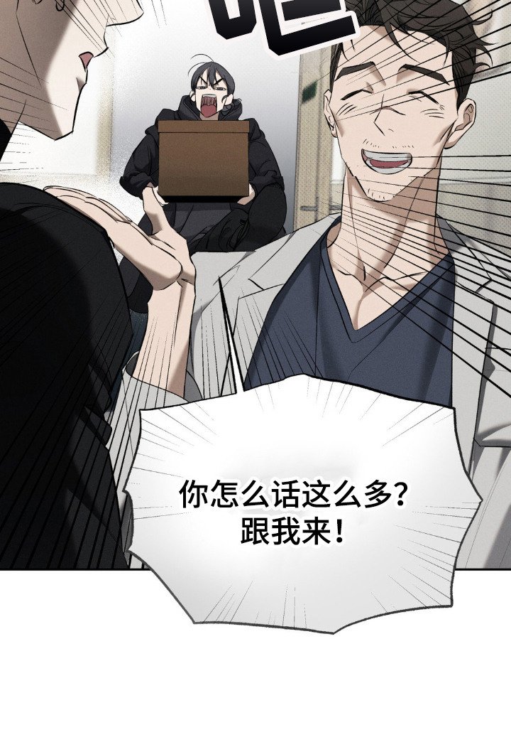 第8章：医生