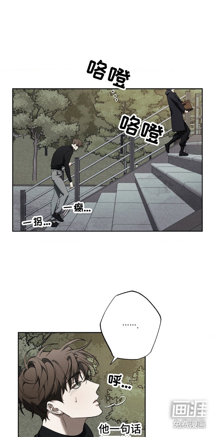 第9章：新家
