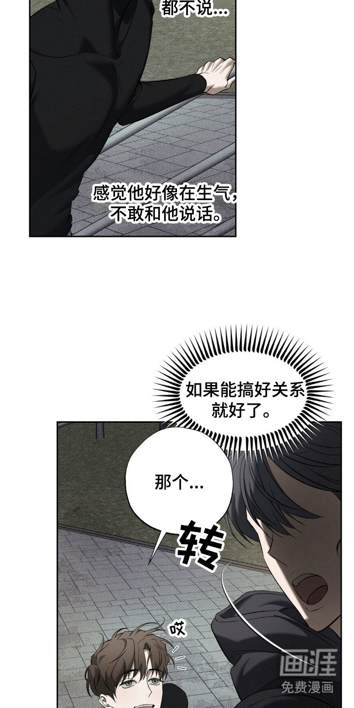 第9章：新家