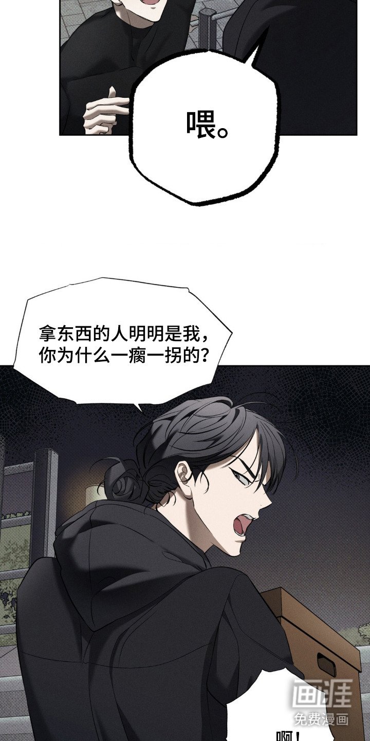 第9章：新家