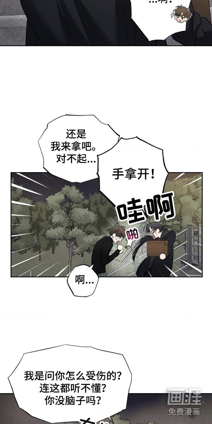 第9章：新家