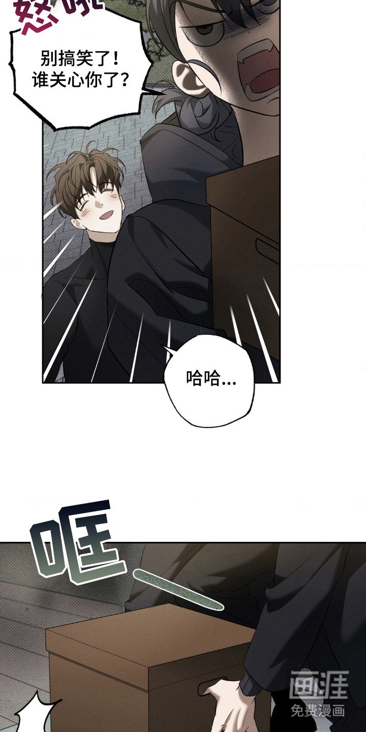 第9章：新家
