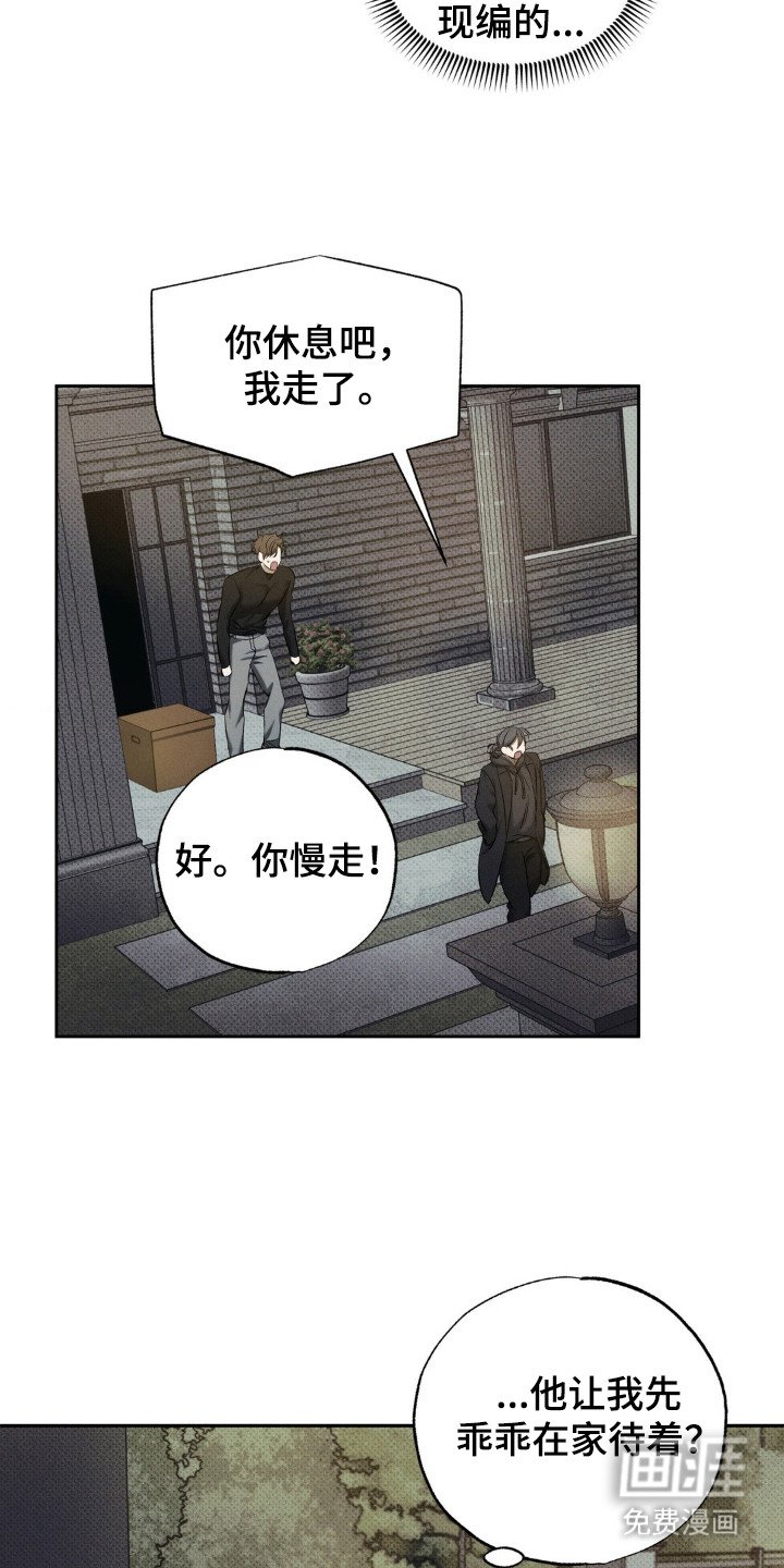 第9章：新家
